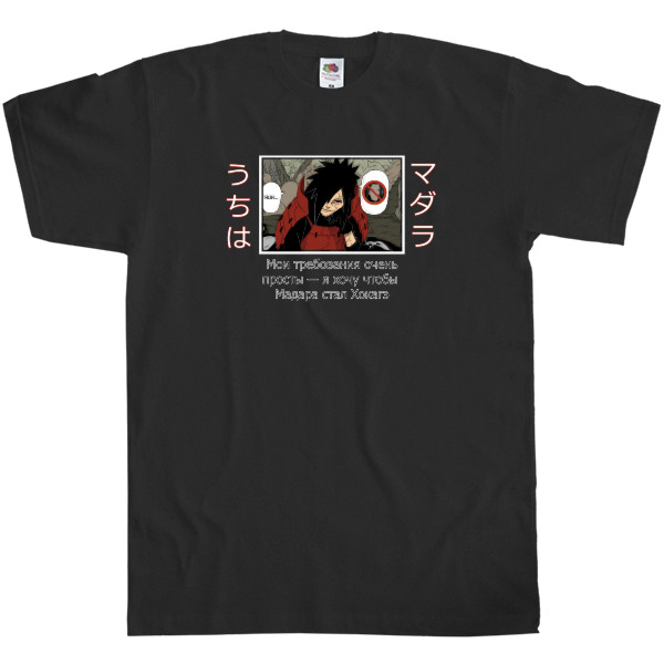 Men's T-Shirt Fruit of the loom - madara - Mfest