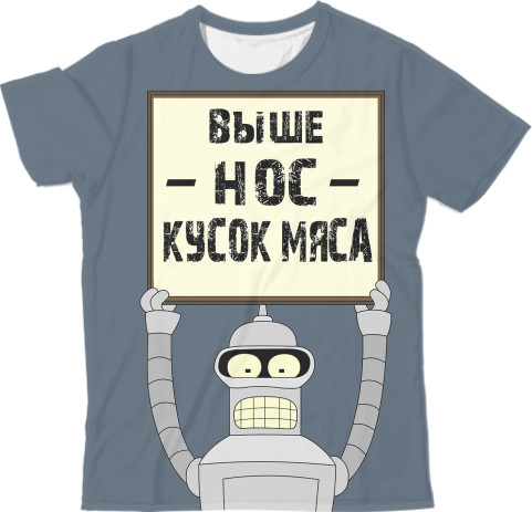 Футболка 3D Чоловіча - Futurama-8 - Mfest