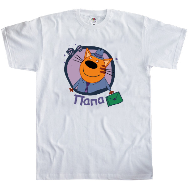 Men's T-Shirt Fruit of the loom - ПАПА (три кота) - Mfest