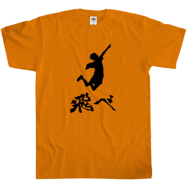 Men's T-Shirt Fruit of the loom - Haikyuu Hinata - Mfest