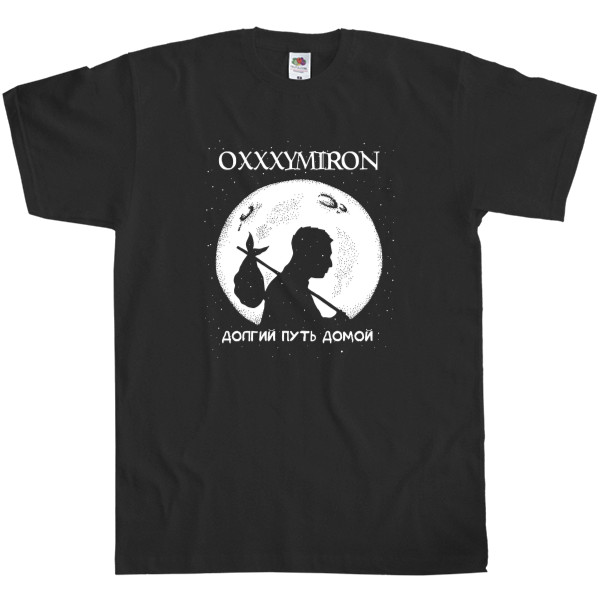 Men's T-Shirt Fruit of the loom - Oxxxymiron "Долгий путь домой" - Mfest