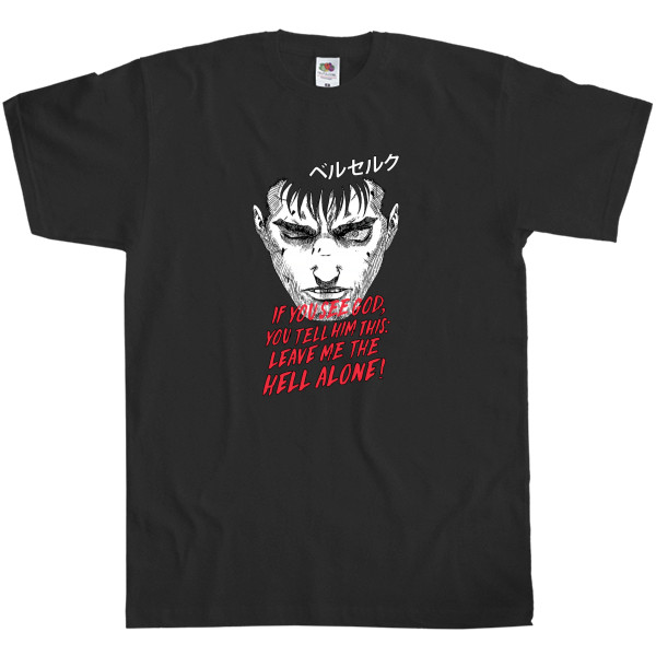 Berserk / Берсерк