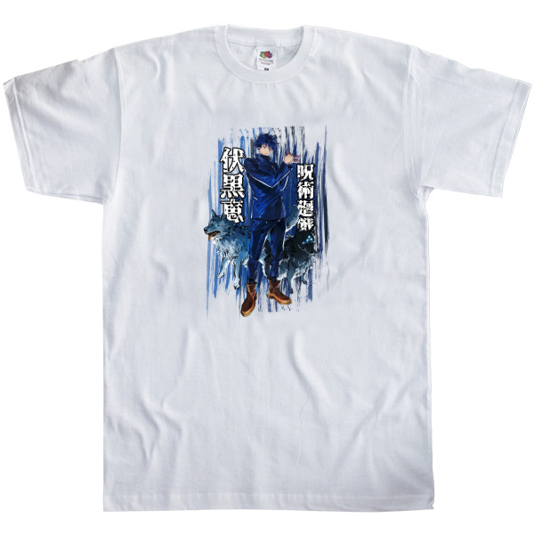 Магическая битва - Men's T-Shirt Fruit of the loom - Fushiguro Megumi 2 - Mfest